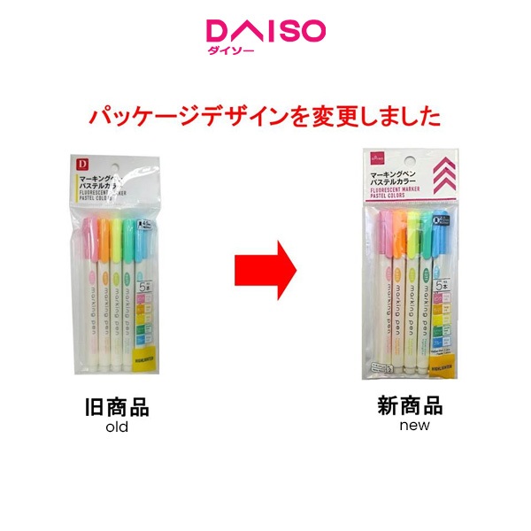 

Daiso Marker Pen -5pcs. - Pastel Colors-