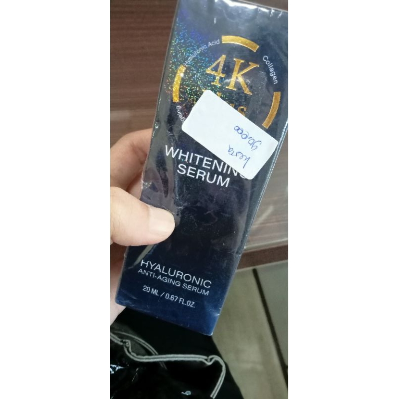 4k Plus Whitening Serum