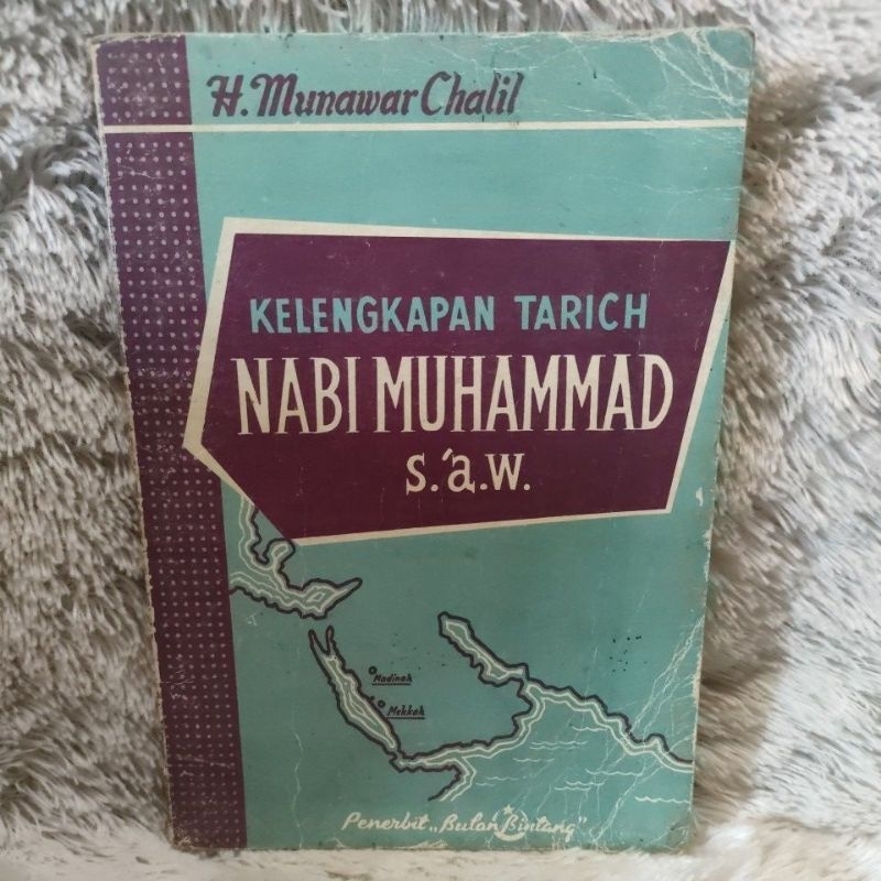 kelengkapan tarich nabi muhammad s.a.w