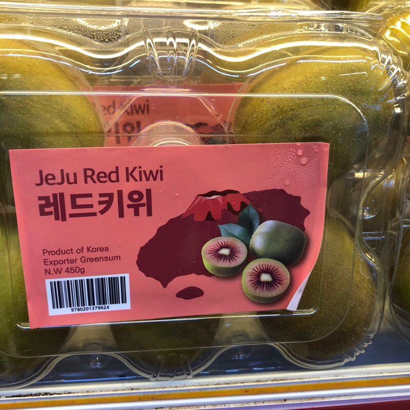 

Kiwi Merah Jeju Korea 500 Grm / Pack