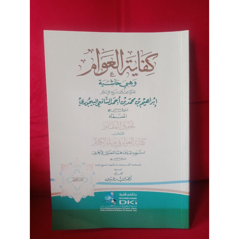 

kifayatul awam fibilmi kalam