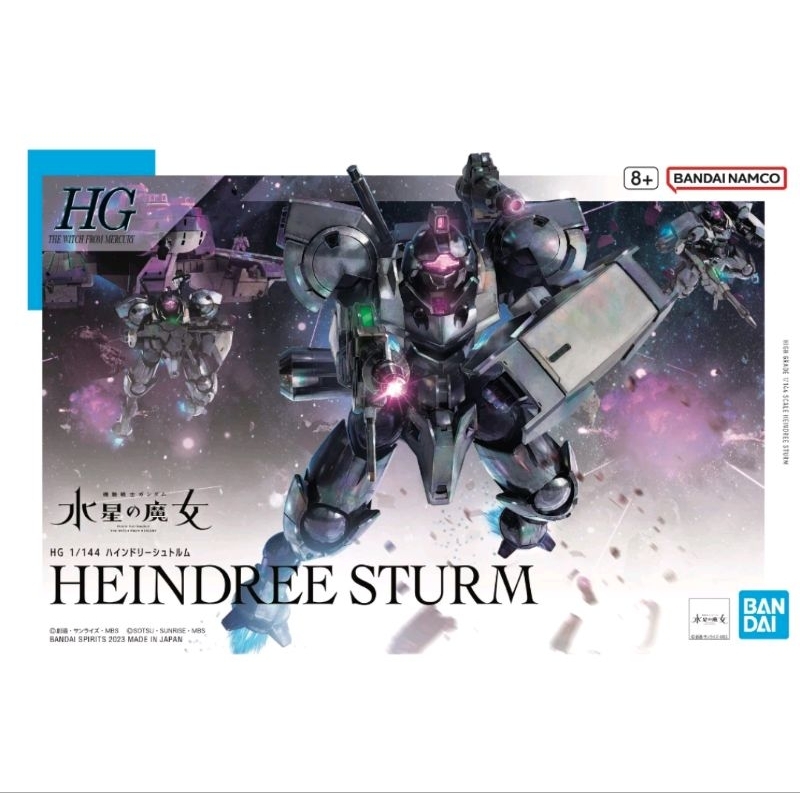 HG HEINDREE STURM