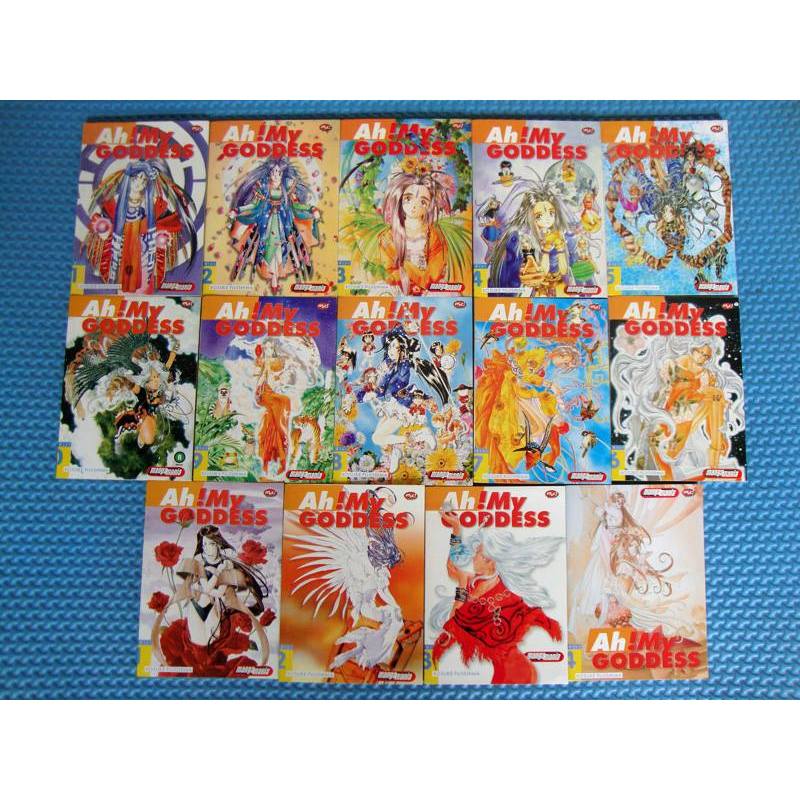 Komik Ah My Goddess 1-14 (FUJISHIMA Kosuke)