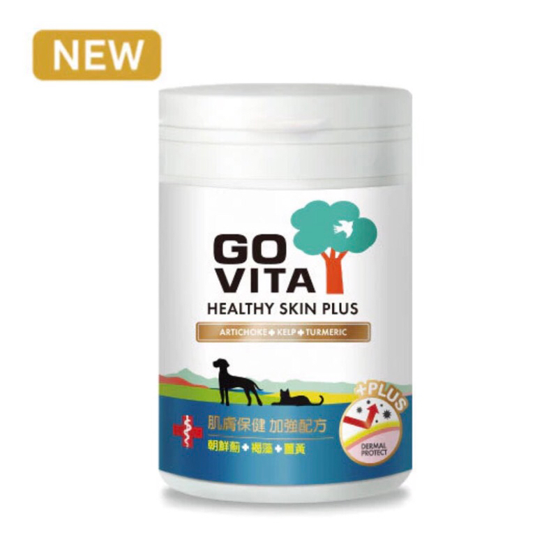 GO VITA Healthy Skin PLUS