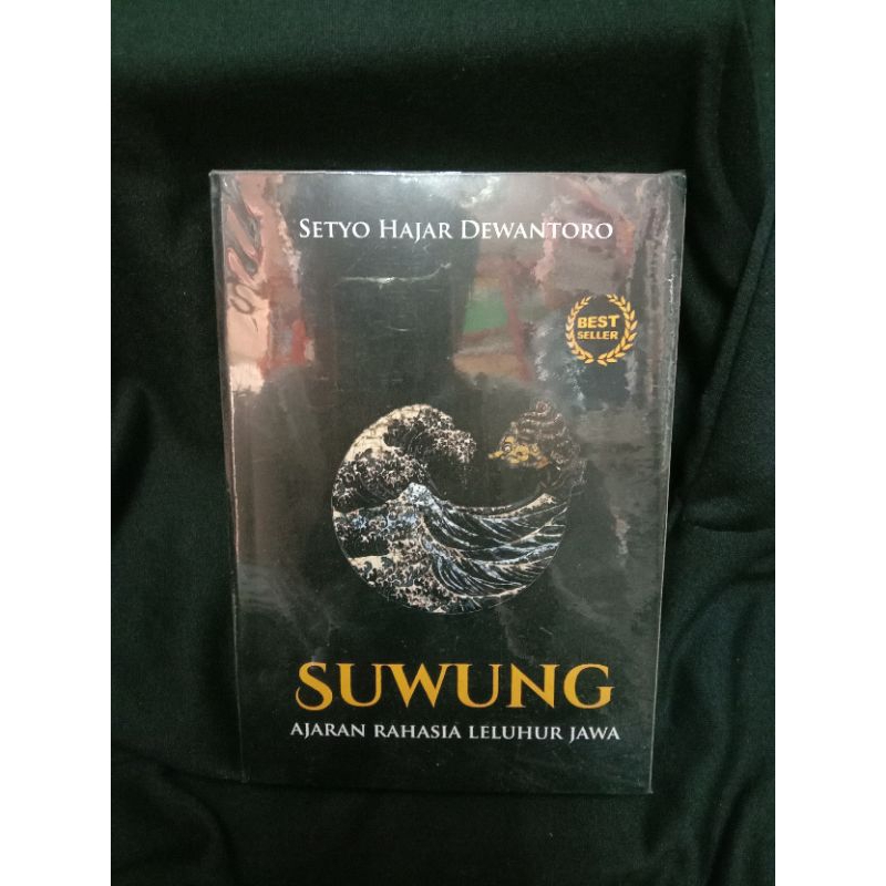 Suwung