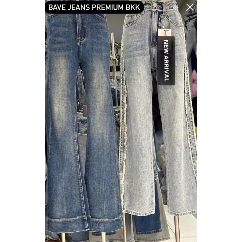 Bave Jeans Super Premium Bkk