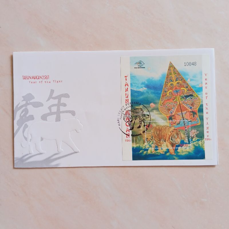 

SHP/FDC/Sampul Hari Pertama Indonesia 2010 Tahun Macan Mint