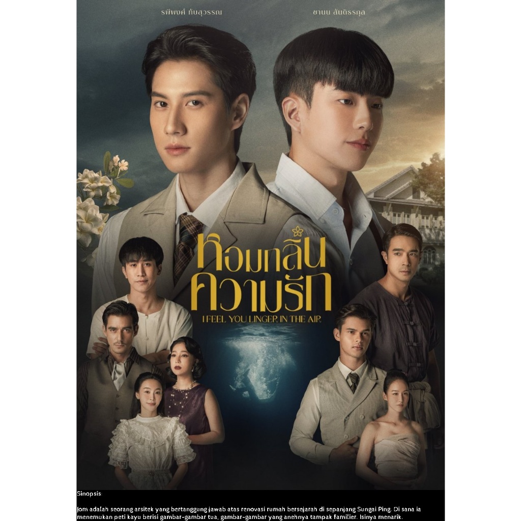Drama Thailand I Feel You Linger in the Air (2023)