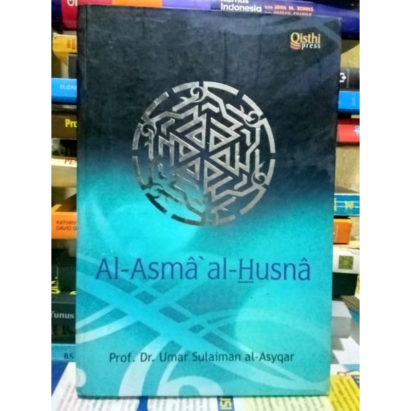 Al-Asma al-Husna