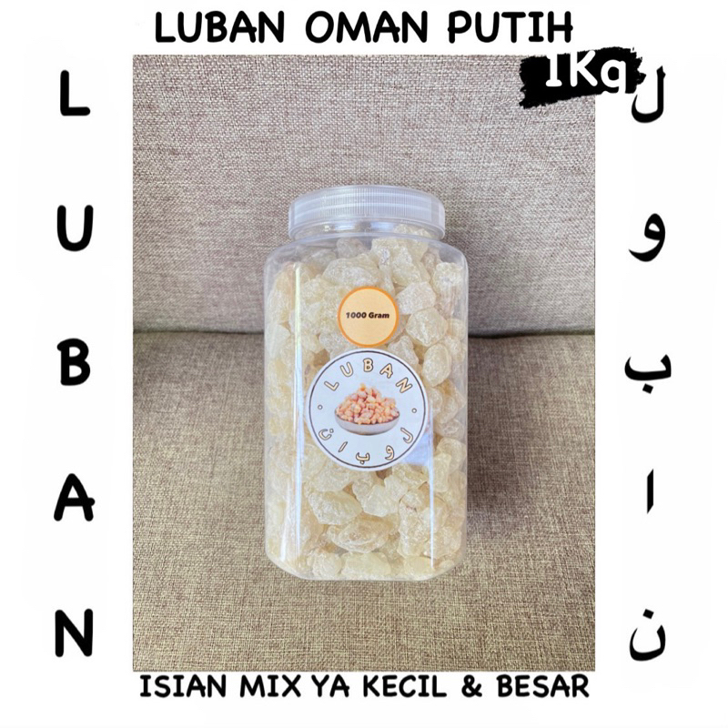 1 Kg / 1000 Gram Luban Mustaki Kemenyan Arab Putih Luban Oman