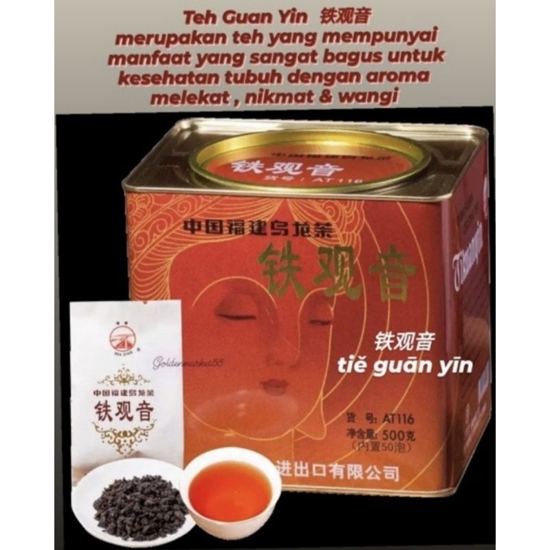 

Tie Guan Yin Oolong Tea 500gr / Daun teh Tie Guan Yin