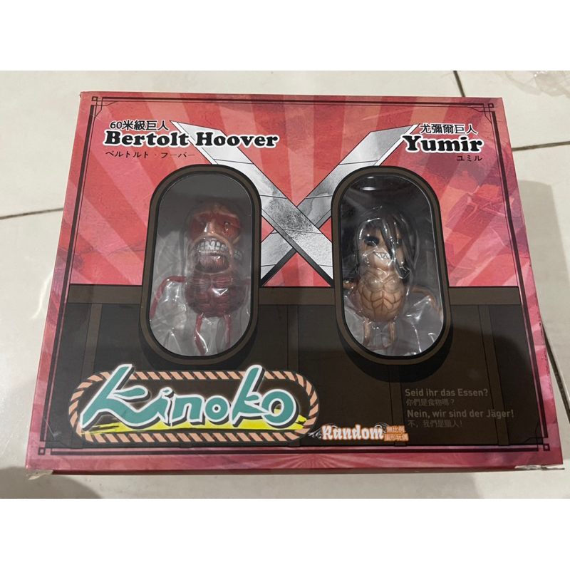 action figure attack on titan set 2 bertolt hoover dan yumir