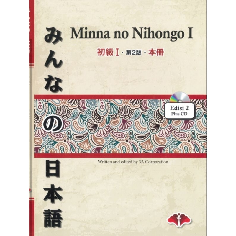 

Minna No Nihongo 1 (jepang dan terjemahan) 2 Buku