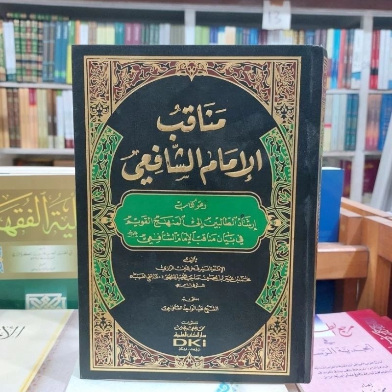 Manaqib Imam Syafi'i Manakib Imam As Syafi'i DKI