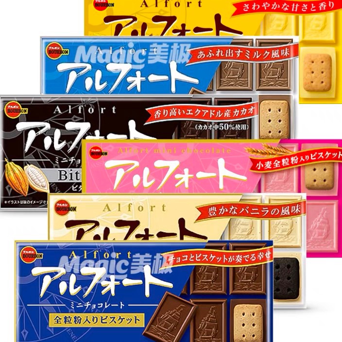 

VRFY8659 ORIGINAL% Bourbon Alfort Mini Chocolate Jepang