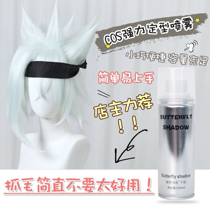 READY STOCK hair spray wig pengeras rambut wig manmei