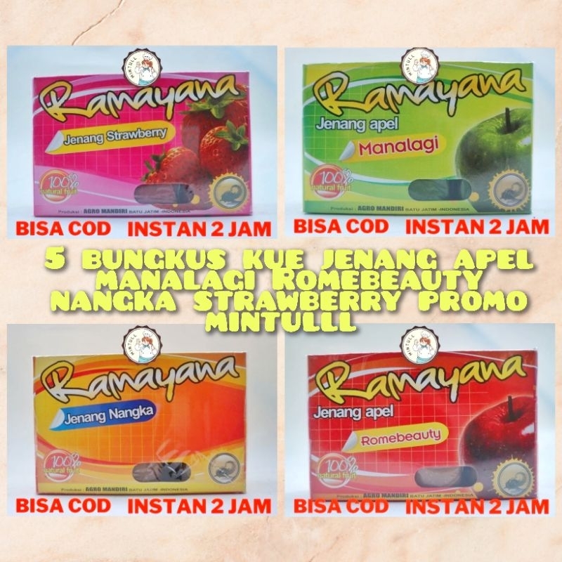 

[PROMO] 5 BUNGKUS CAMILAN KUE JENANG BUAH SWEETCAKE RAMAYANA ISI 12 BIJI OLEH-OLEH MALANG
