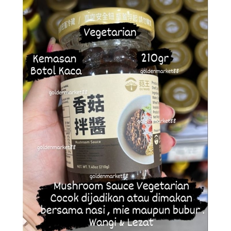 

210G GU WANG MUSHROOM SAUCE DAGING VEGETARIAN SIAP MAKAN INSTANT JAMUR 210GR