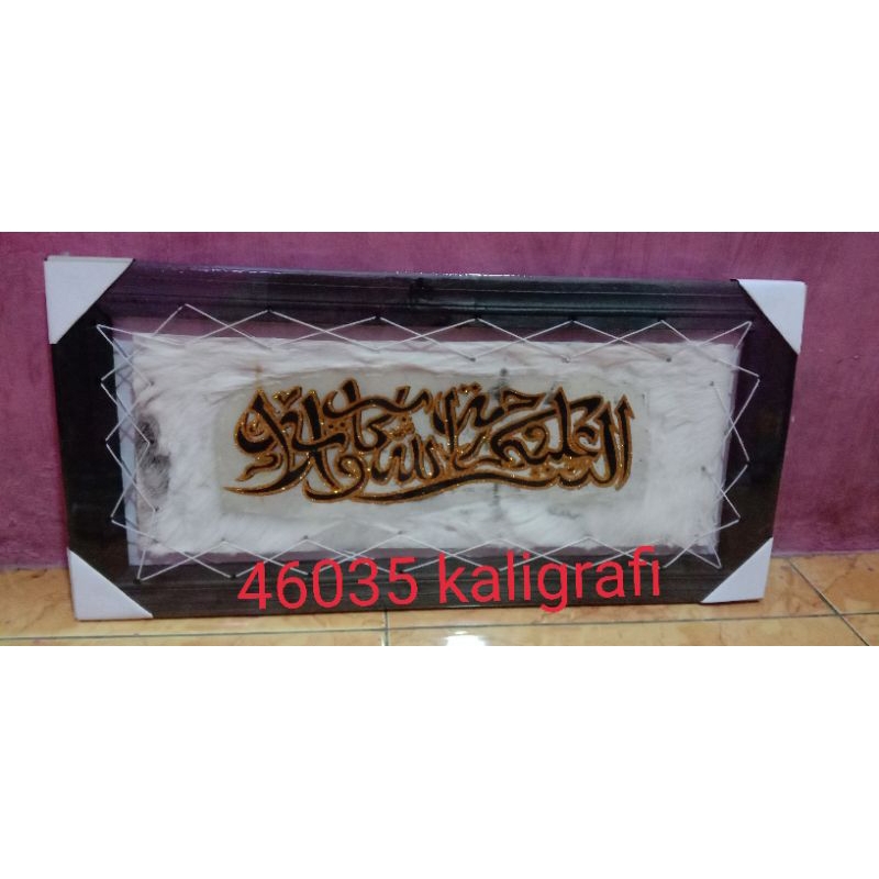 hiasan dinding kaligrafi arab ruang tamu