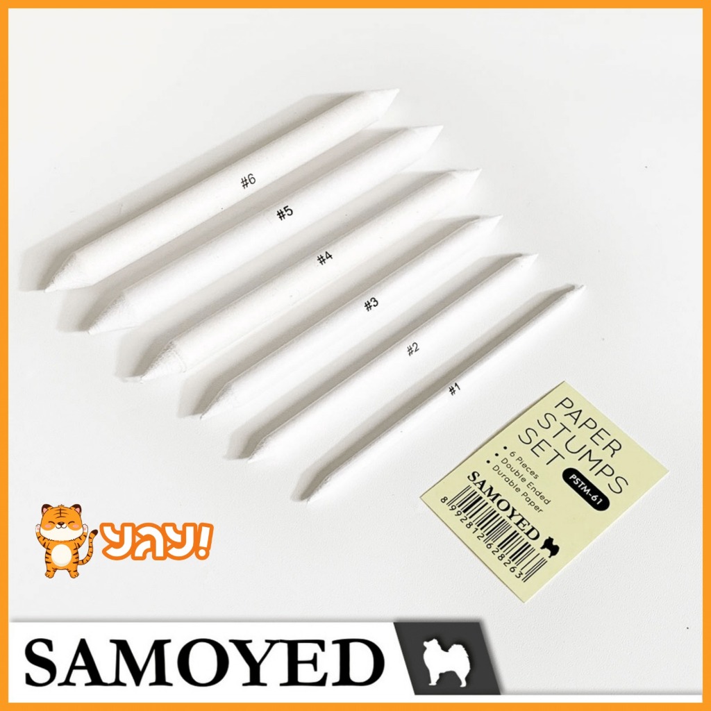 

YAY! Paper Blending Stumps / Pencils / Charcoal Blenders Set Samoyed PSTM-61