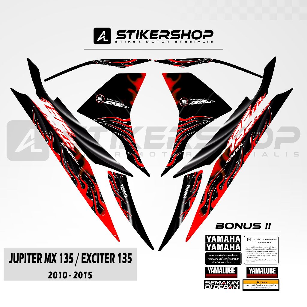 STRIPING JUPITER MX 135 LC EXCITER 135 2010 - 2015 GRAFIS VARIASI 012