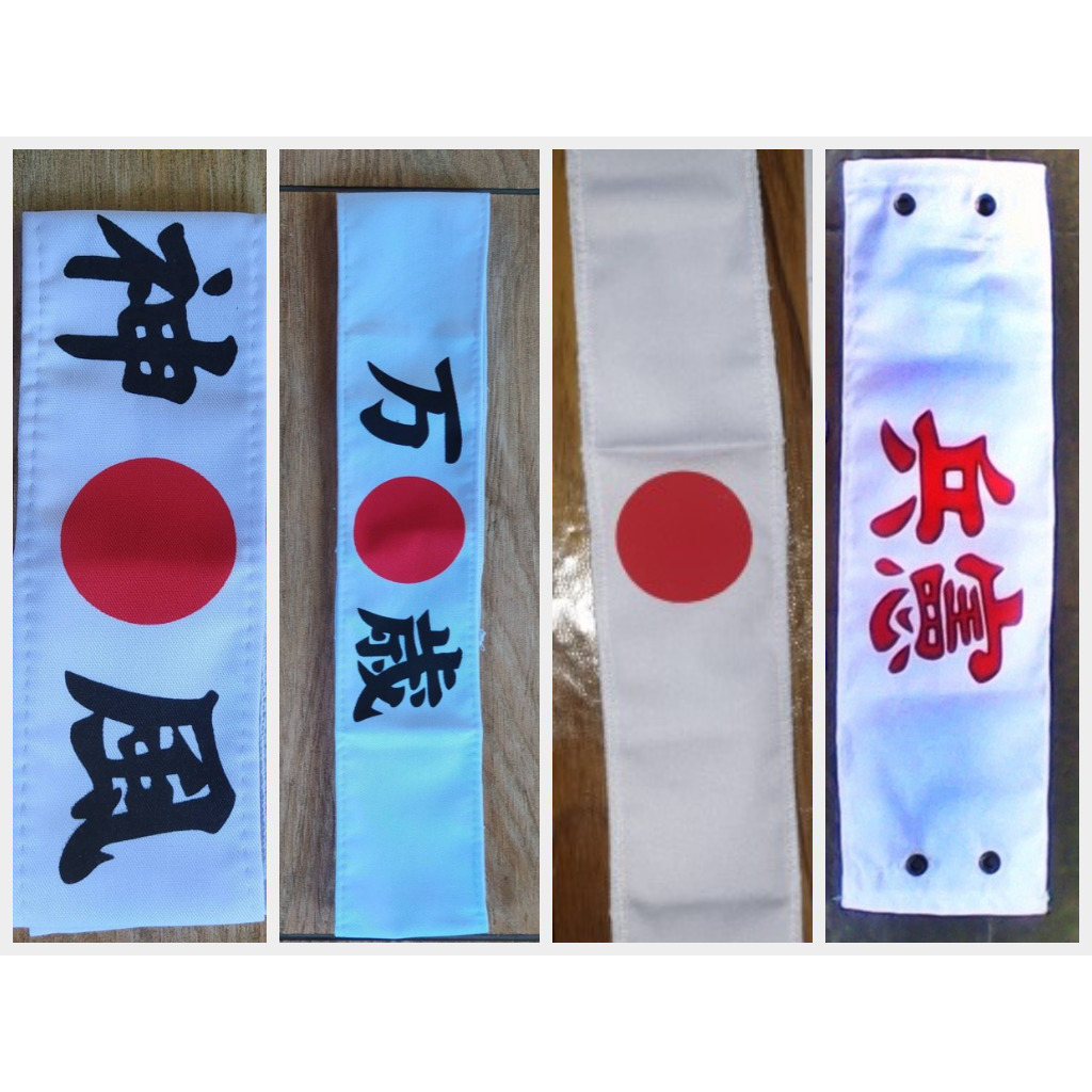 Ikat Kepala Wibu (Hachimaki) & Armband Jepang Era WW2