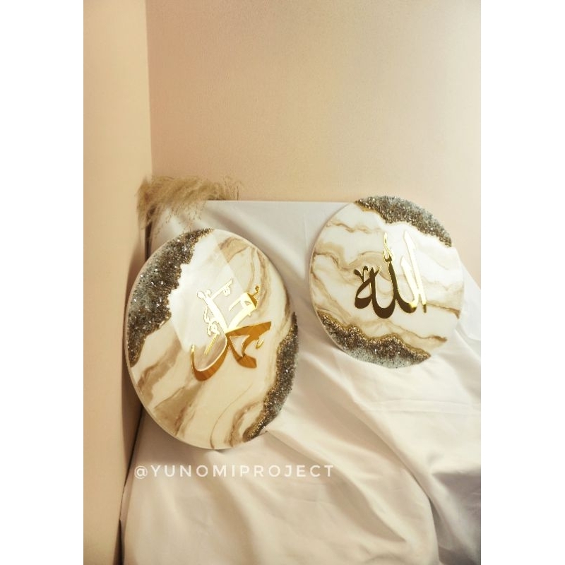Hiasan dinding kaligrafi resin art geode Allah Muhammad gold series