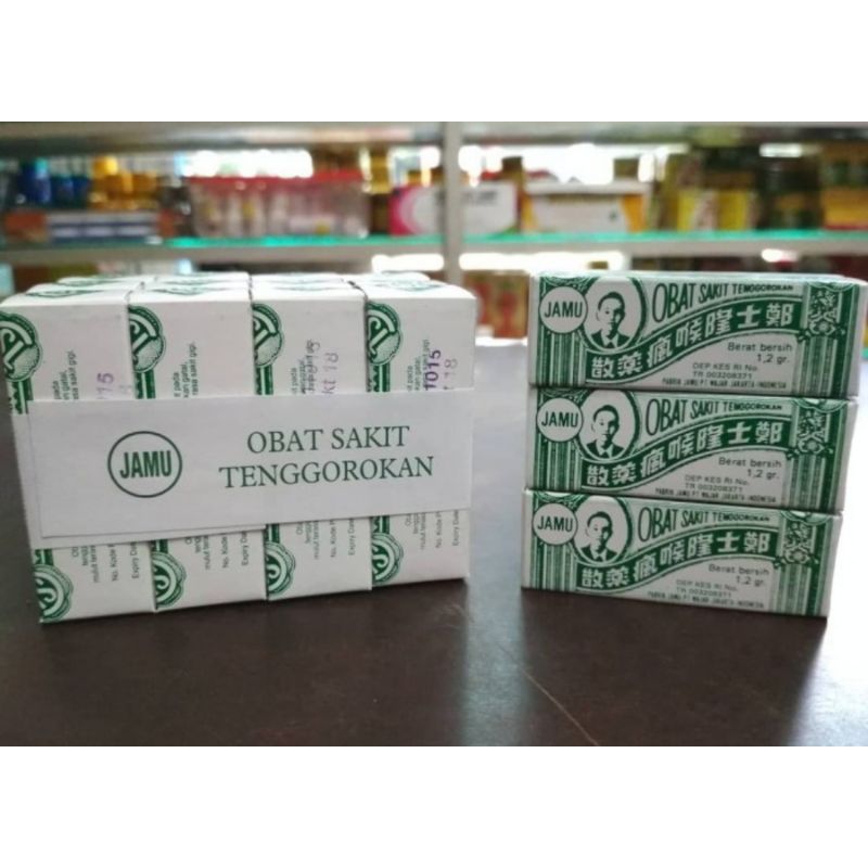 CHENG SIE LUNG HAU FUNG SAN / HAU FUNG SAN / PUH / OBAT SARIAWAN / CSL