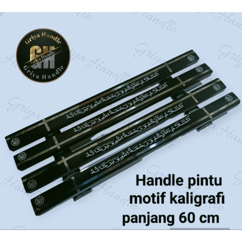 Handle pintu kaligrafi/Gagang pintu rumah minimalis/Gagang pintu kaligrafi/Tarikan pintu rumah/Handl