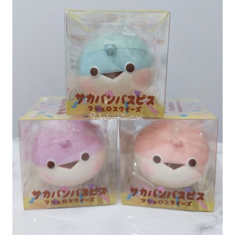 Squishy Ibloom Sacabambaspis Mashlo