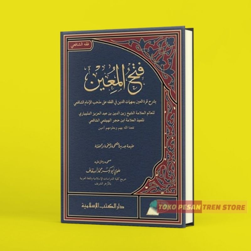 kitab fathul mu'in dki - kitab fathul muin - fathul muin - fathul muin dki - fathul muin dki islamiy