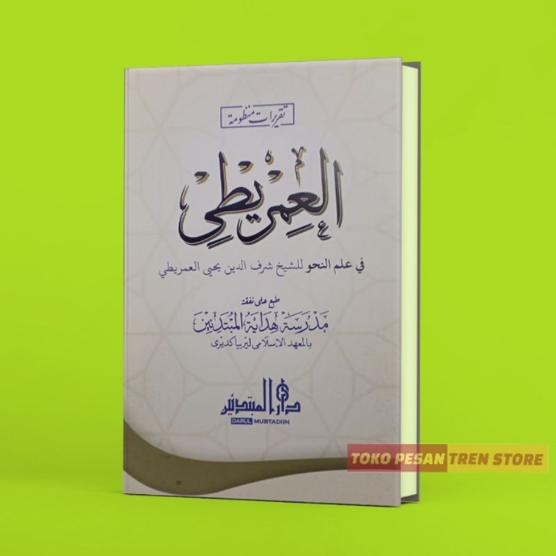 kitab imriti - imriti lirboyo