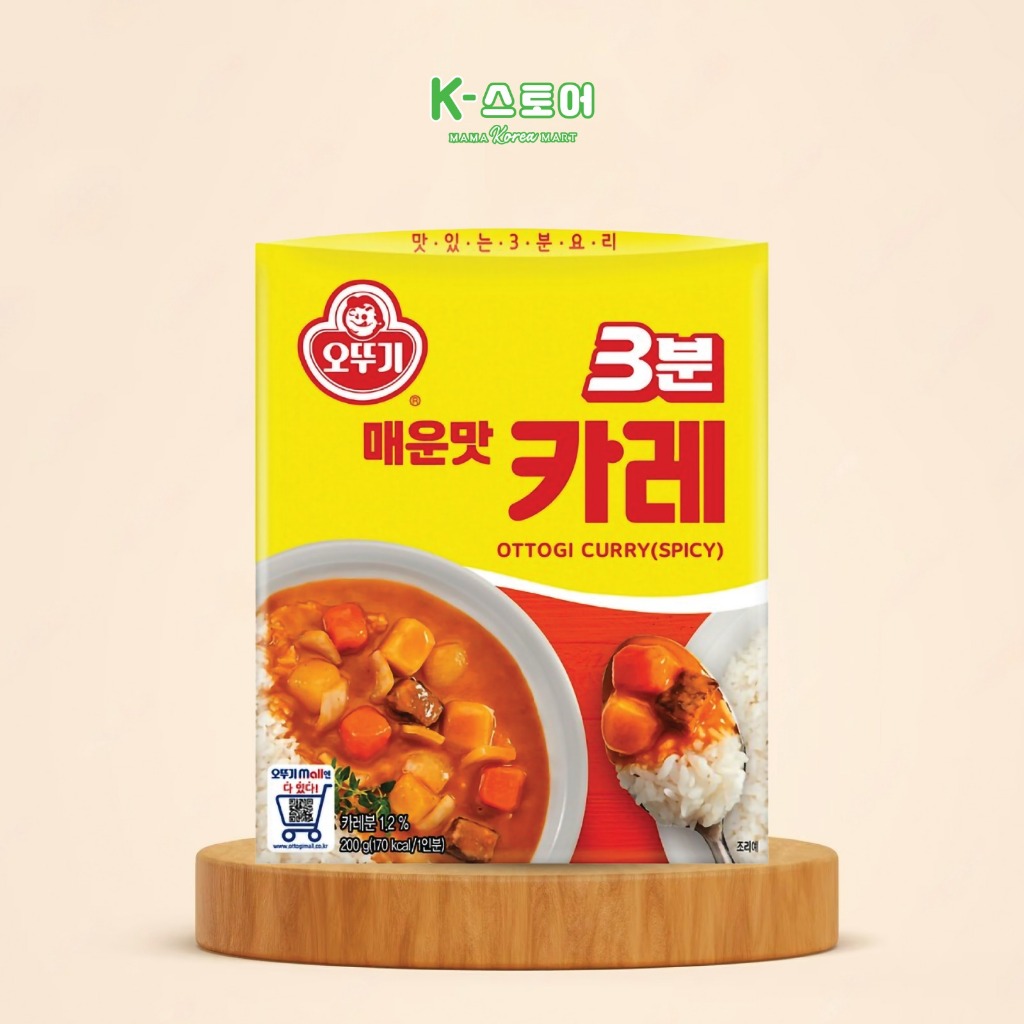 

OTTOGI RETORT CURRY HOT 200G