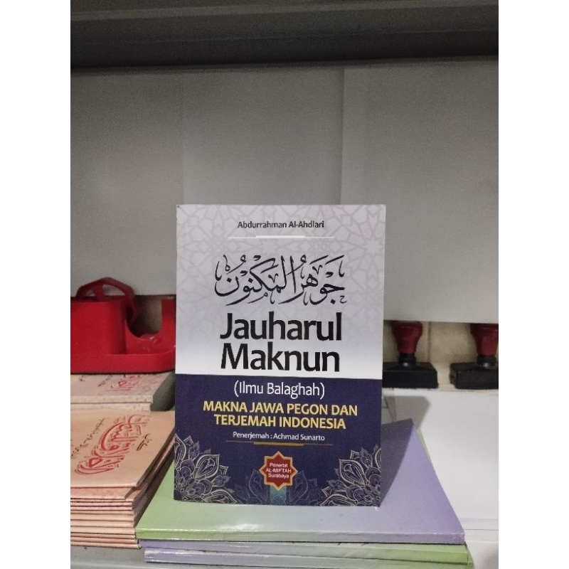 Kitab Jauharul Maknun Makna Jawa Pegon Indonesia| Jauharu Maknun 3 Bahasa| Jauhar Al-Maknun Ma'na Ja