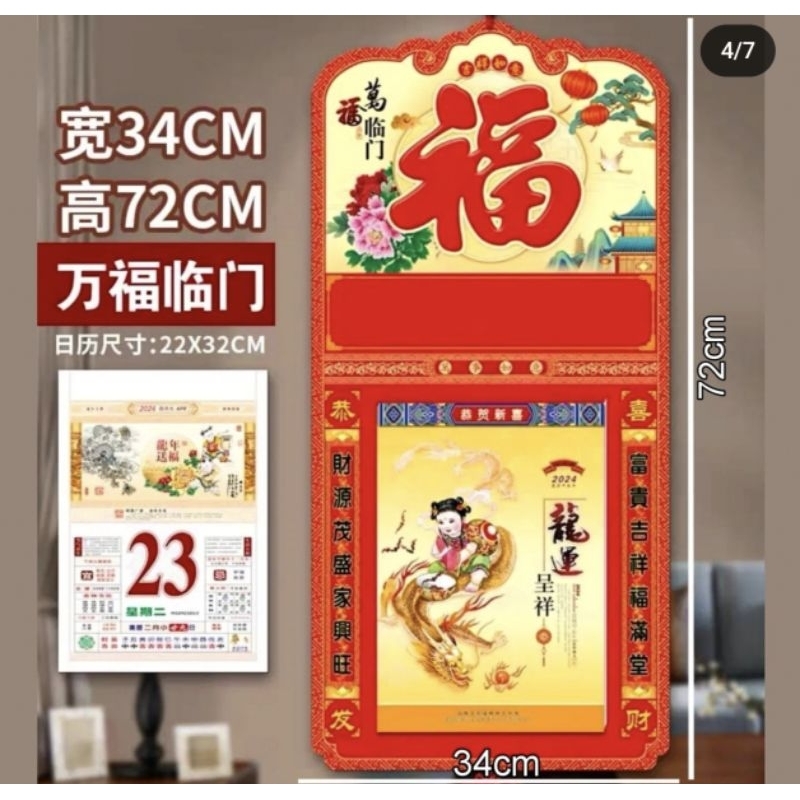 

Kalender Harian Naga Satu Hari Satu Lembar 2024