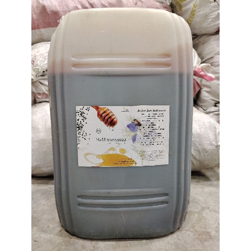 

Madu herbal Habbatussauda jeriken 30kg
