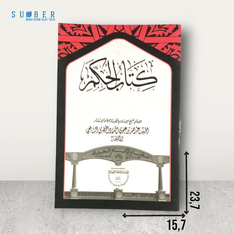 Hikam / Kitab Al Hikam Imam Haddad Habib Abdullah Bin Alwi Al Haddad