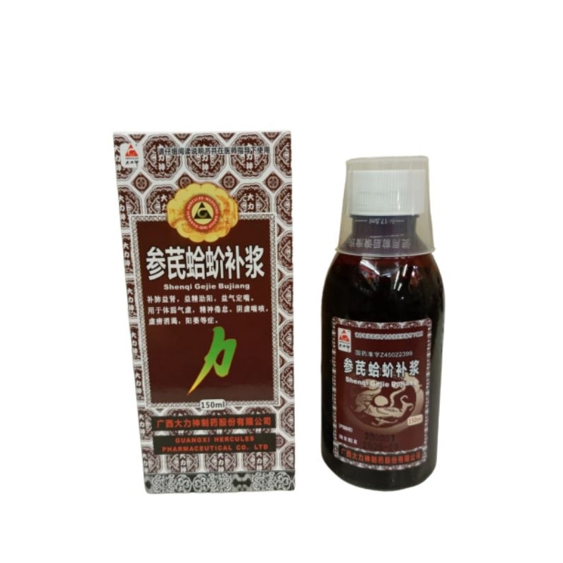 Waist tonic Shenqi Gejie Bujiang Kapkai