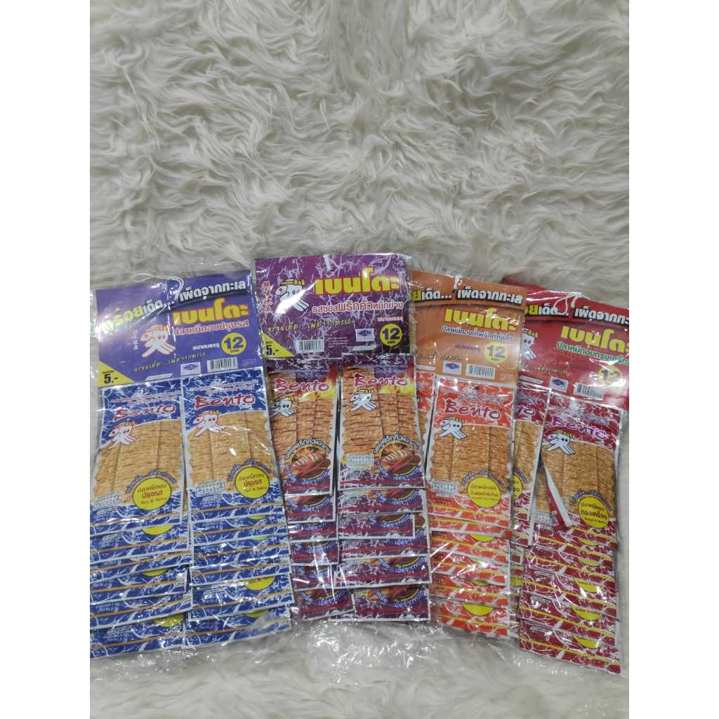 

Bento Juhi Cumi Snack Original Thailand 48gr