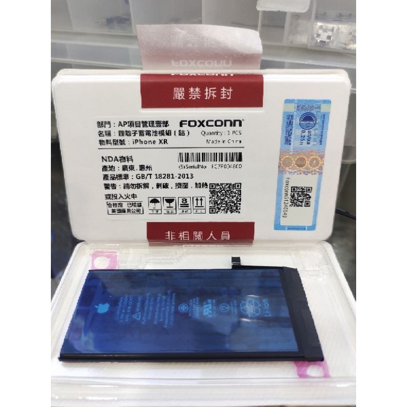 BATERAI IPHONE XR ORI NEW EU PACK