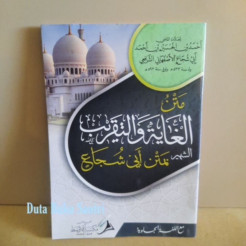 MATAN TAQRIB MATAN GHOYAH WA TAQRIB PETUK MAKNA