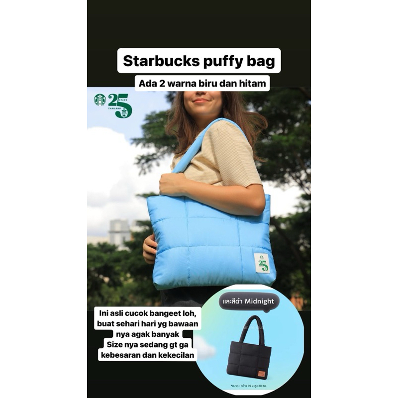 Starbucks Puffy Bag (starbucks thailand)