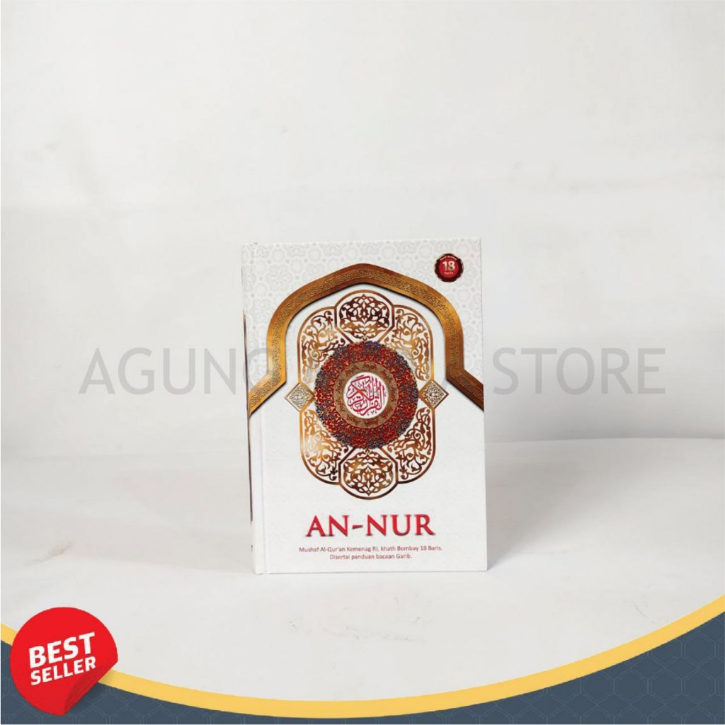 Al Quran An Nur A5 Non Terjemahan Alquran Tanpa Terjemahan Sedang