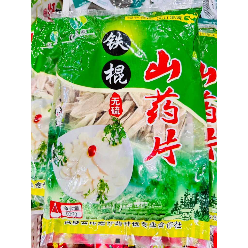 

Huaijinyuan Irisan Ubi Besi bentuk Tablet 500g