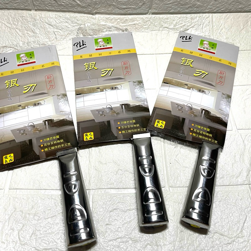 Golok Daging Stainless Steel Parang Daging Pisau Daging Stainless Steel Tebal