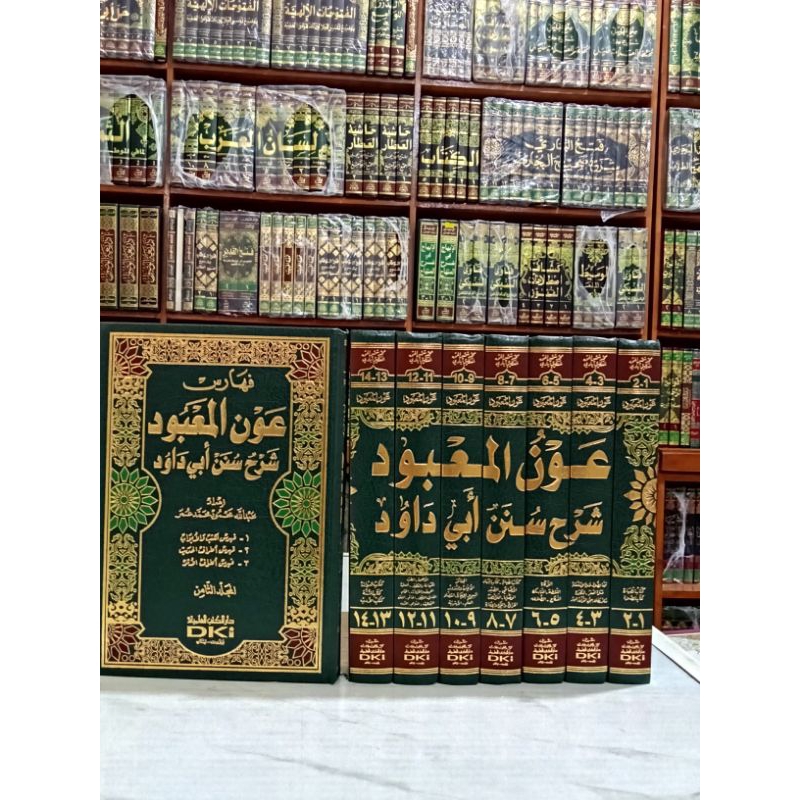 

KITAB AUNUL MA,BUD DKI BAIRUT CREAM