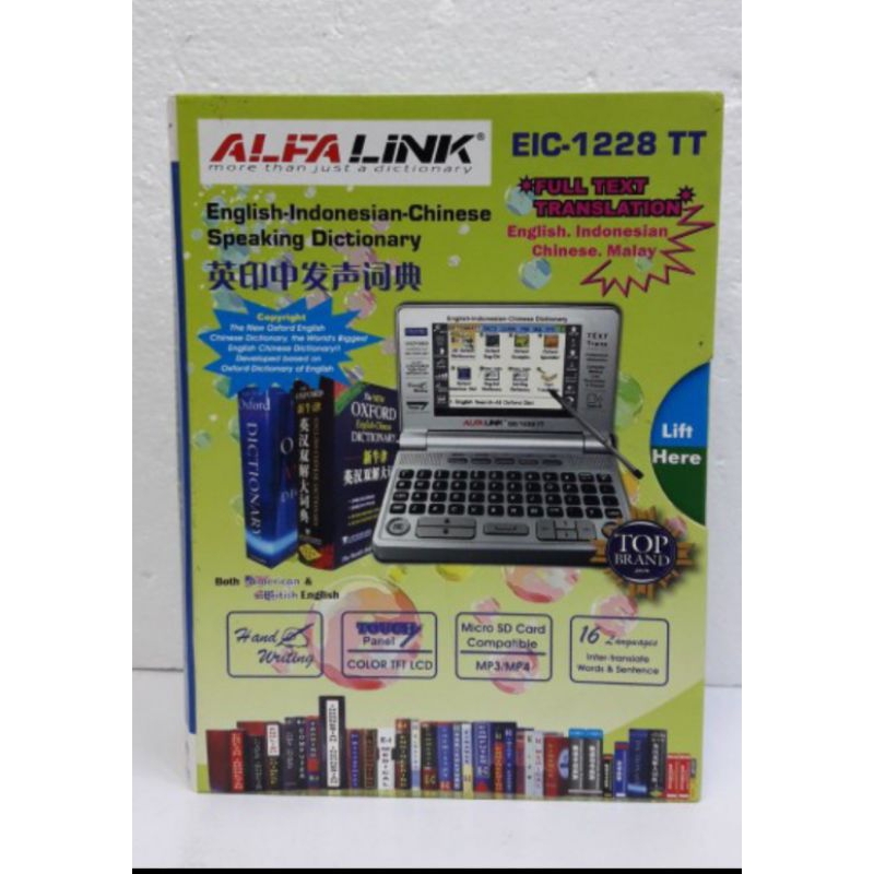 ALFALINK KAMUS ELEKTRIK EIC 1228 TT KAMUS LENGKAP