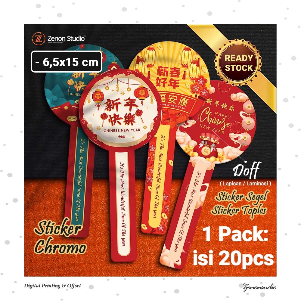 

[20pcs] Sticker Toples Imlek CNY Stiker Kue Kering Chinese New Year Ver2