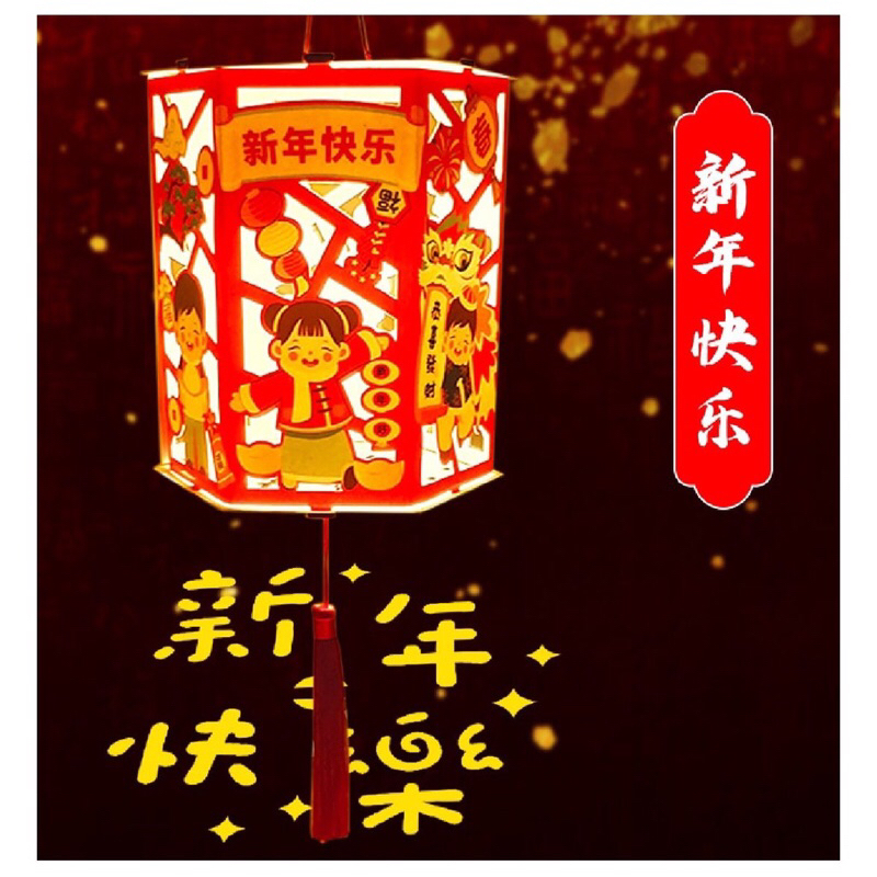 Diy LAMPION IMLEK ULAR / Diy Chinese New Year/diy anak-anak