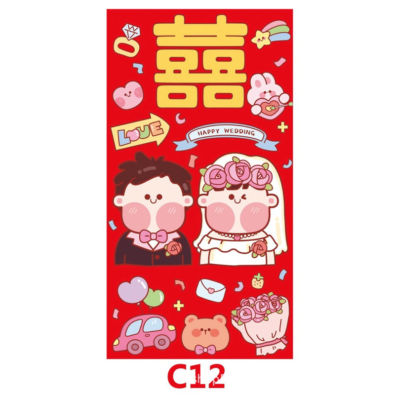 

[10 LEMBAR] ANGPAO AMPLOP WEDDING PANJANG SANGJIT DOUBLE HAPPINES MARRIED